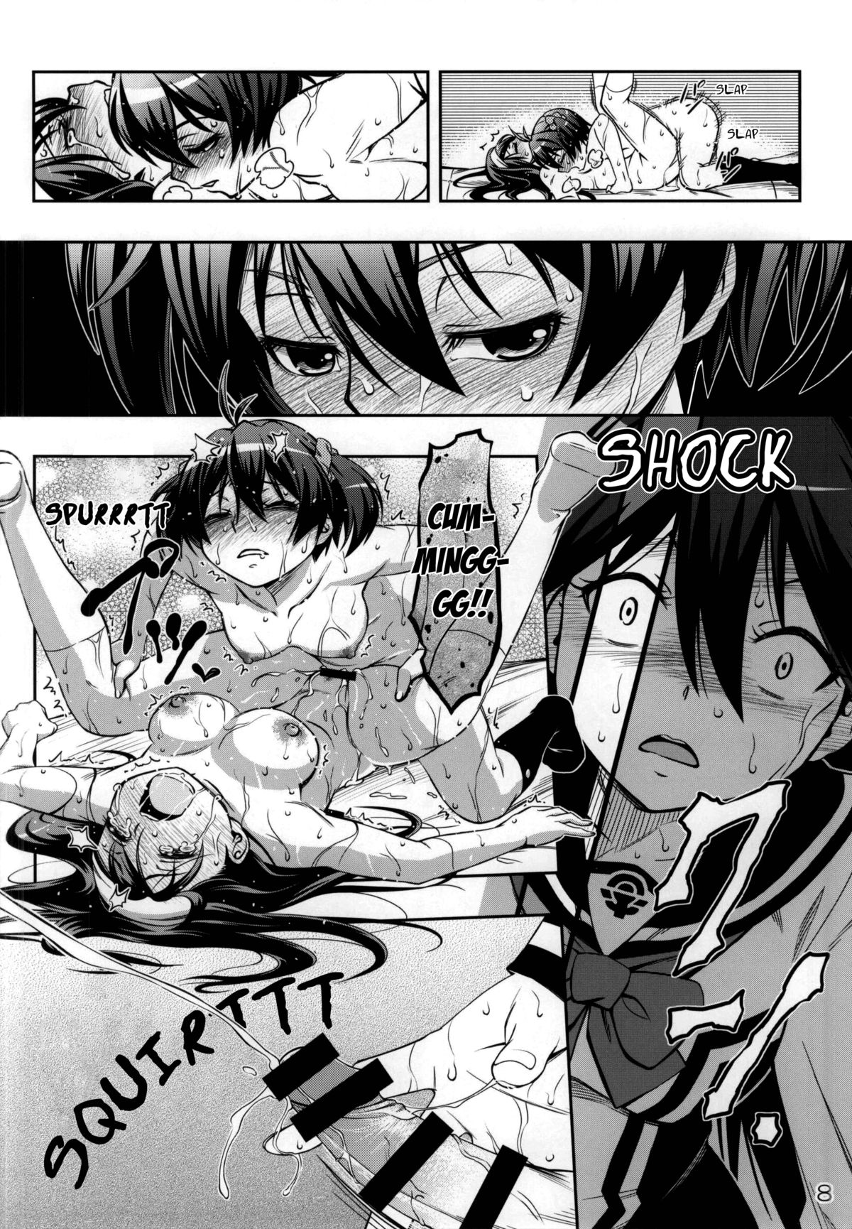 AkaRei☆Operation page 7 full