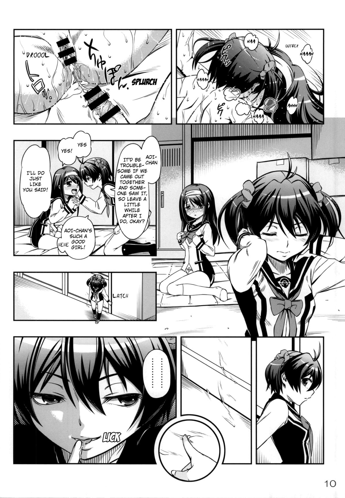 AkaRei☆Operation page 9 full