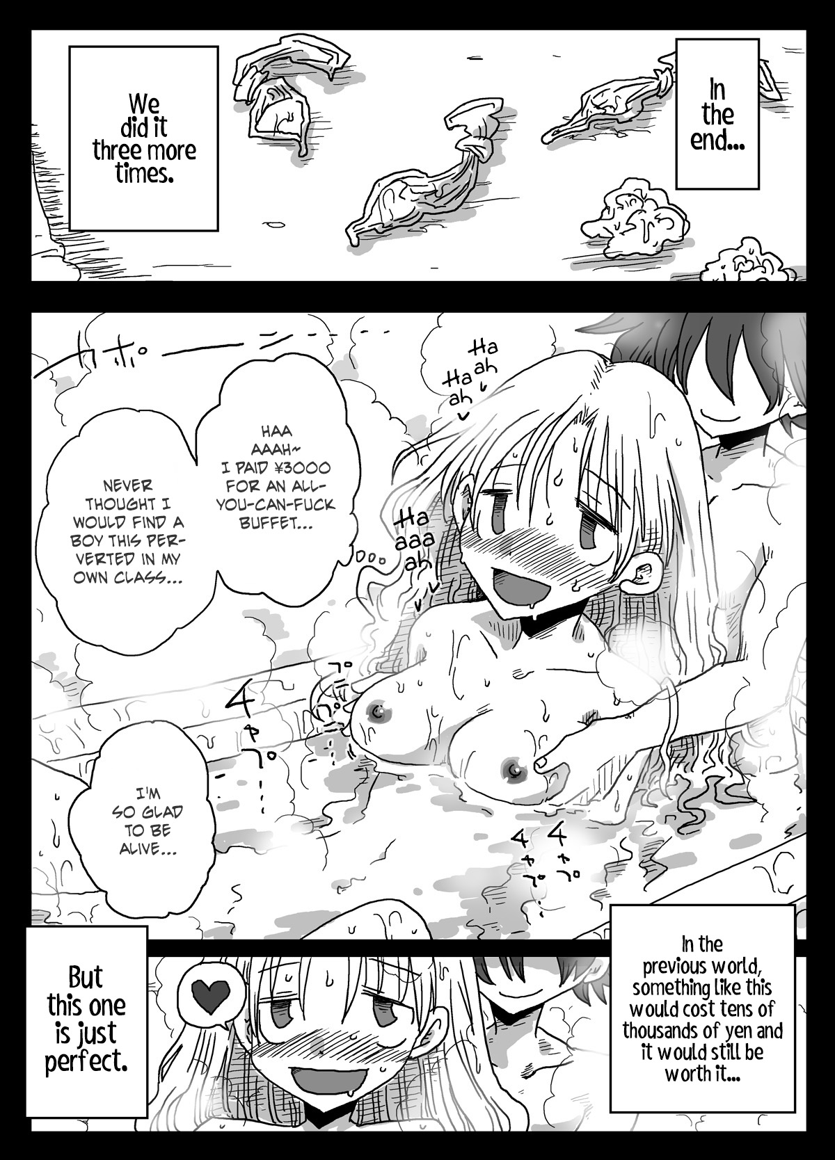 Teisou Gyakuten Sekai | World of Reversed Gender Roles page 12 full