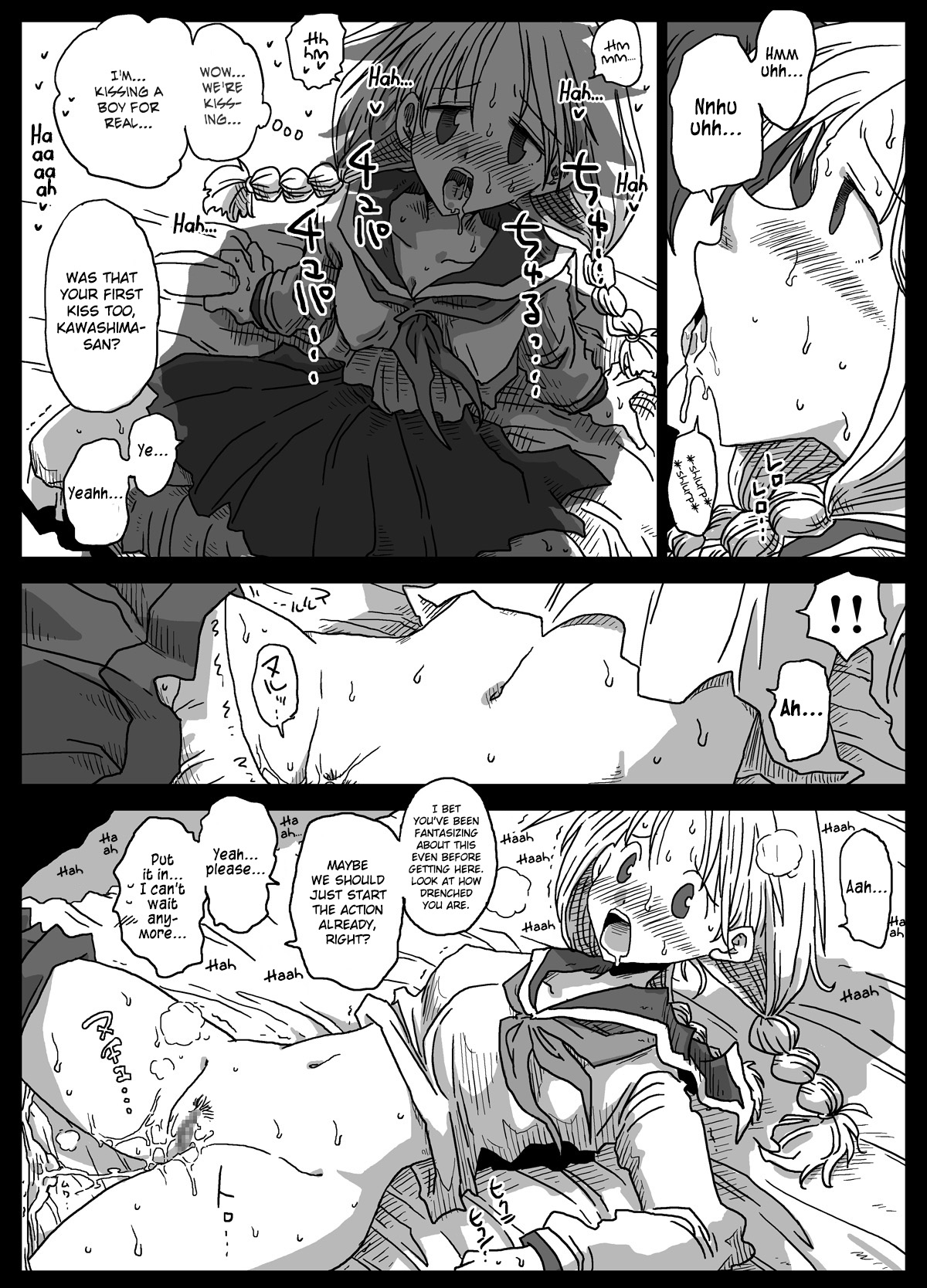 Teisou Gyakuten Sekai | World of Reversed Gender Roles page 7 full