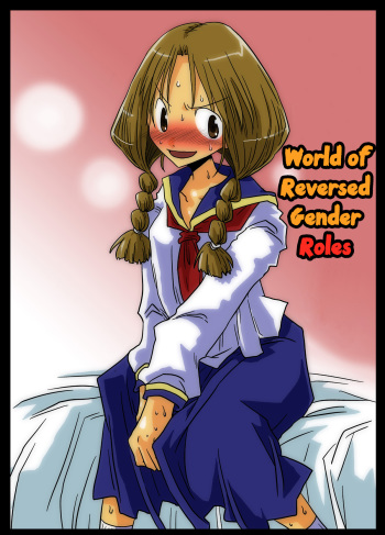 [Amahara Teikoku (Amahara)] Teisou Gyakuten Sekai | World of Reversed Gender Roles [English] [Hot Cocoa] [Digital] cover