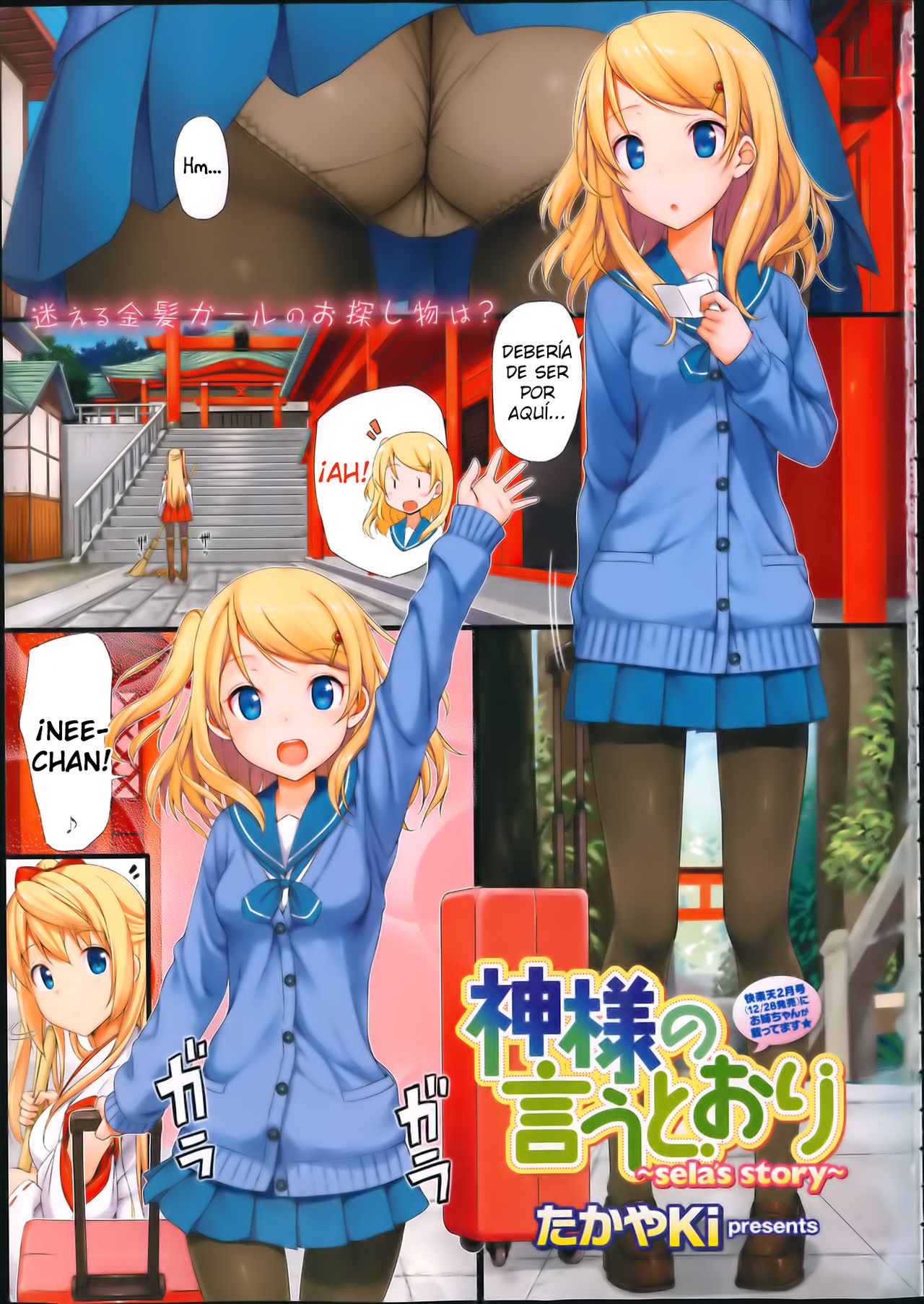 Kamisama no Iutoori  + Epílogo page 7 full