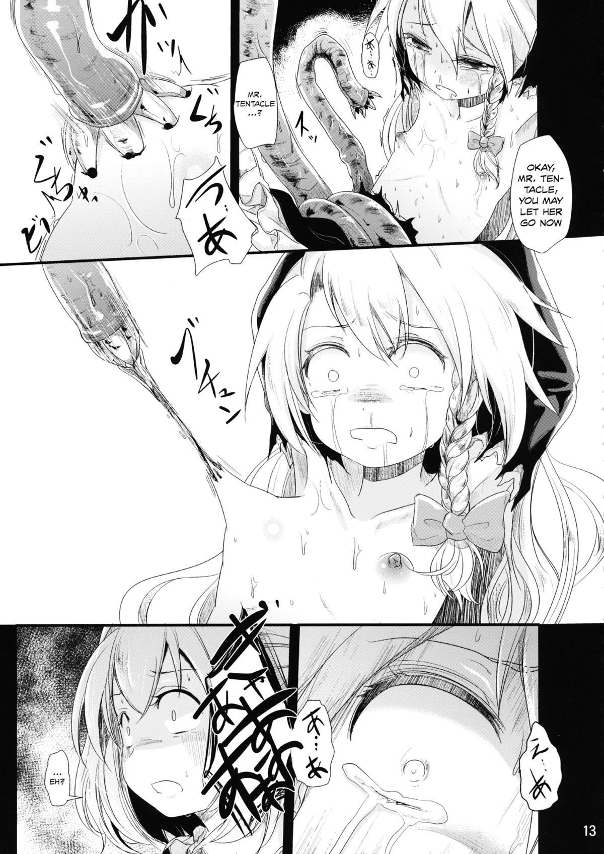 Nakayoshi Shokushu | My Friend The Tentacle page 12 full