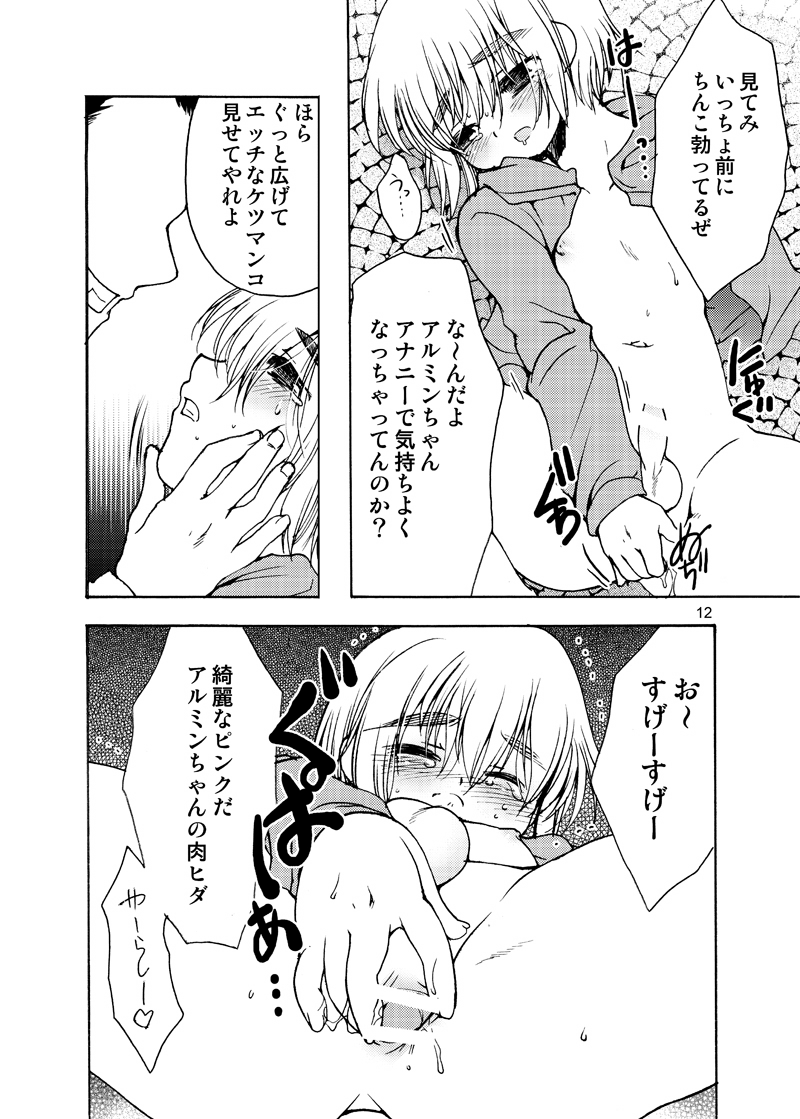 Dog Eat Dog page 11 full