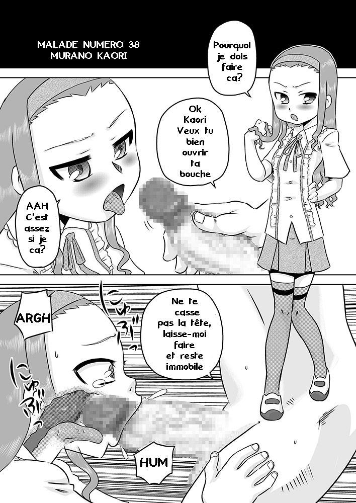 Semen wa Nomi Gusuri desu page 12 full