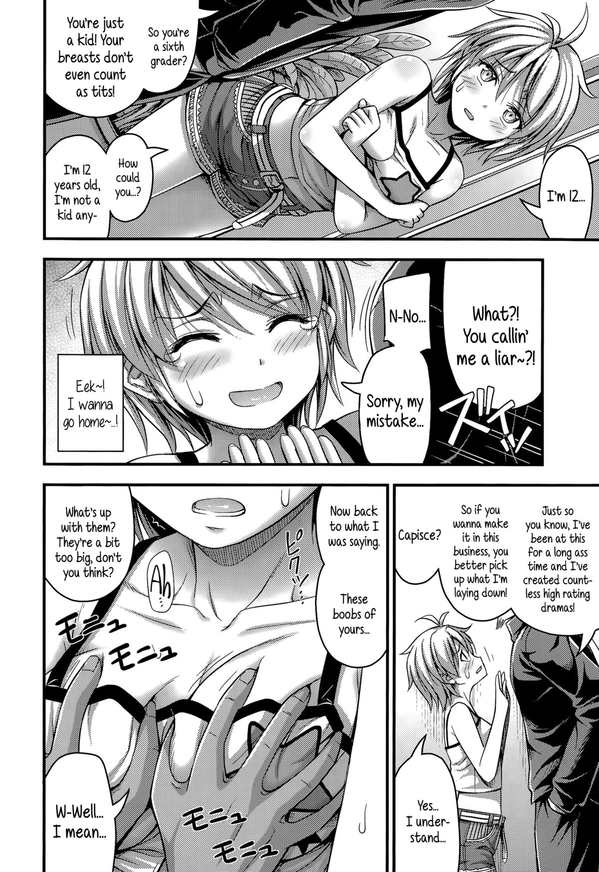 Koyaku no Oshigoto | A Child Actor's Job page 4 full