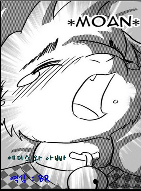 Unknown Comic page 1 full