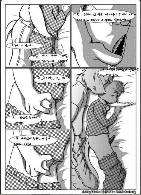 Unknown Comic page 4 full