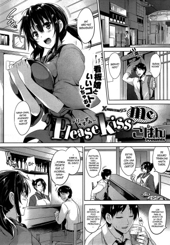[Goban] Please Kiss Me (COMIC HOTMiLK 2015-06) [Spanish] [XHentai95] cover