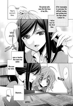 Chiguhagu na Koi | A Mismatched Love