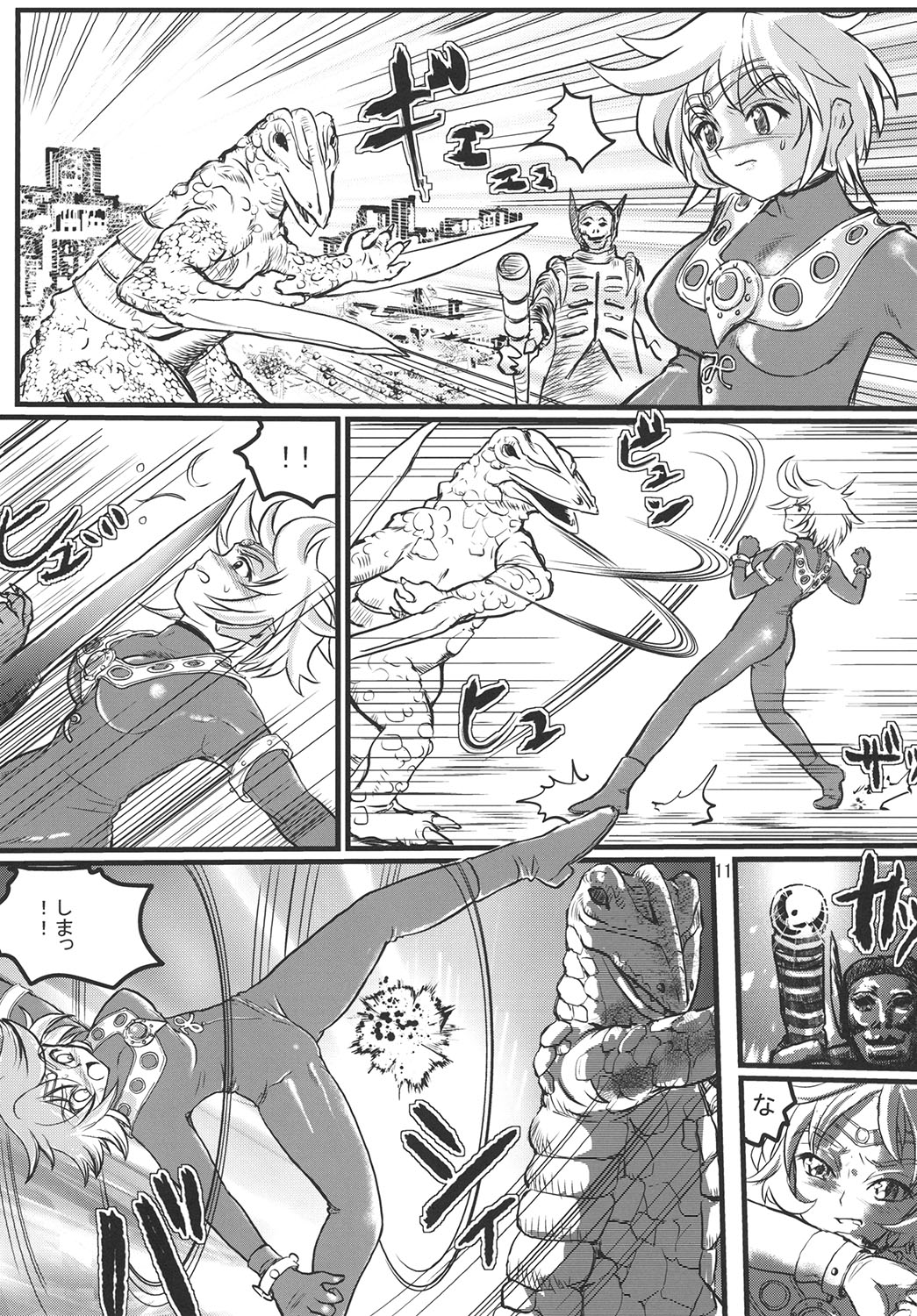 Ultra Nanako Zettaizetsumei! Vol. 2 page 11 full