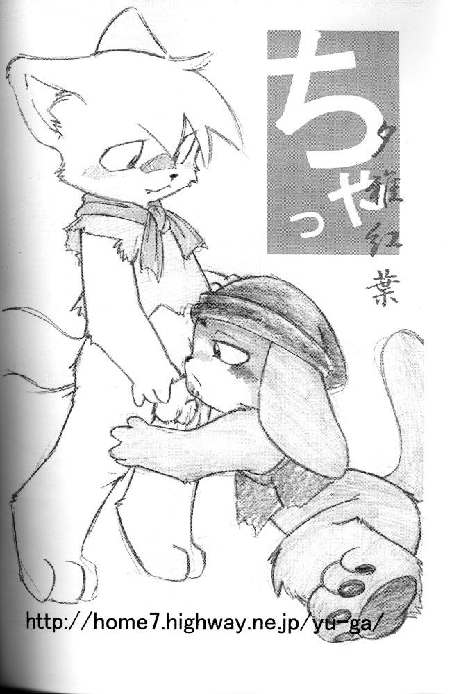 S-FILE page 3 full