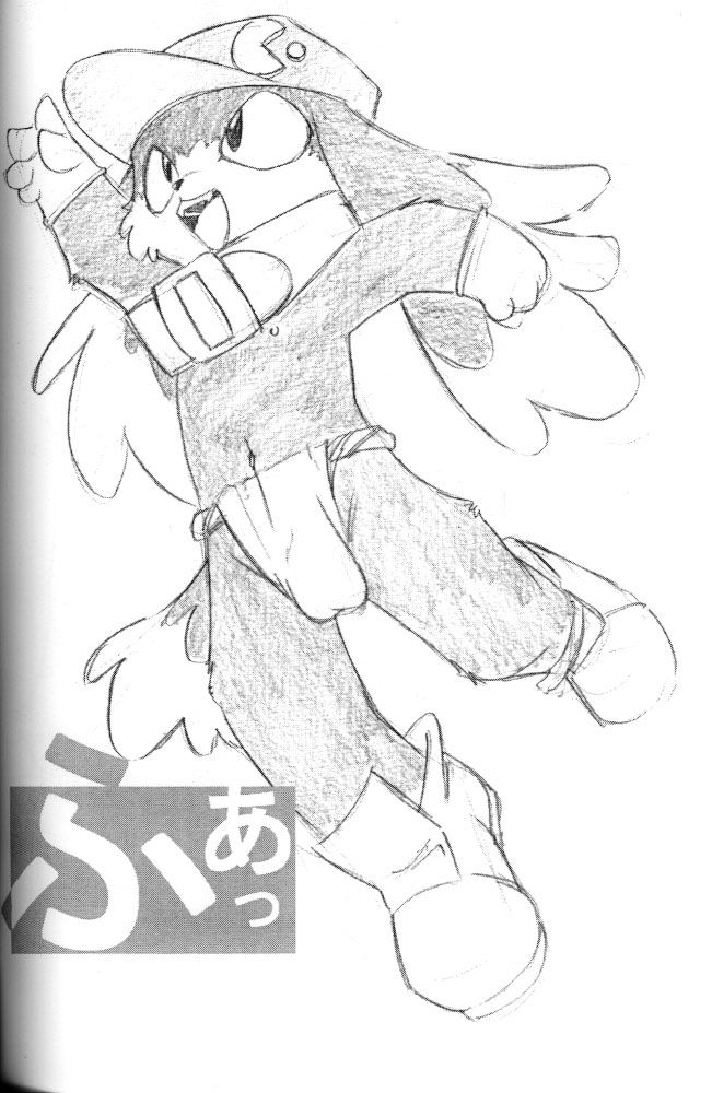 S-FILE page 5 full