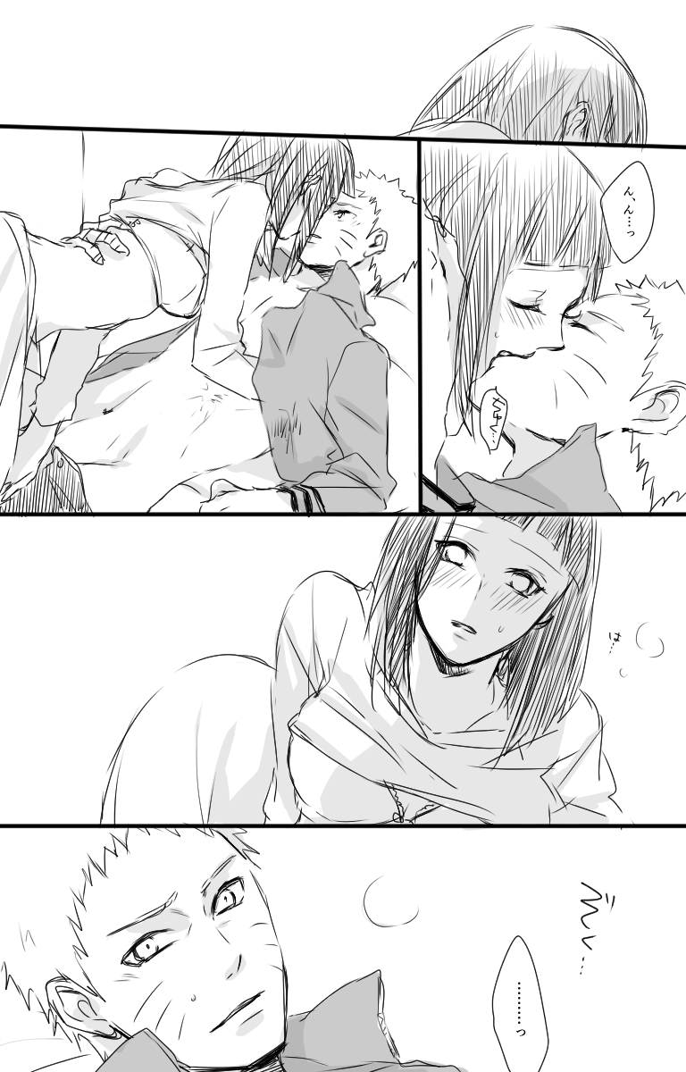 Mudai page 5 full
