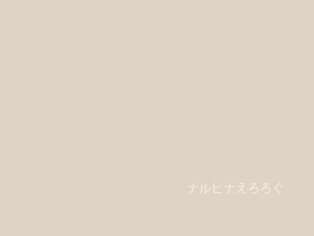 [Kaori] Mudai (Naruto) cover