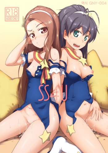 [Dadachamame (TTOMM)] SS4U (THE IDOLM@STER) [Korean] [GNY-004] [Digital] cover
