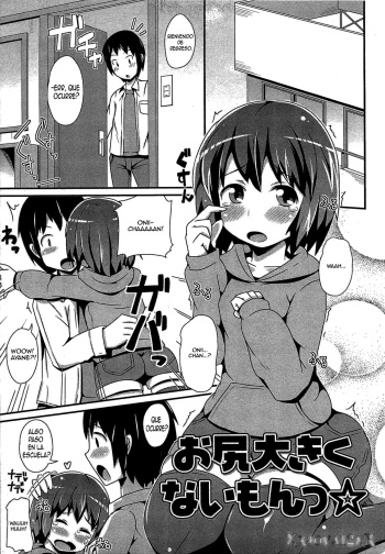 [Chinzuriina] Chin☆Dere Ch. 3 [Spanish] [Xxjova12xX] cover