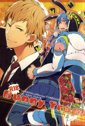 (Brain Breaker) [Honeorizon (Sebone)] Bunny Trap! (DRAMAtical Murder) cover
