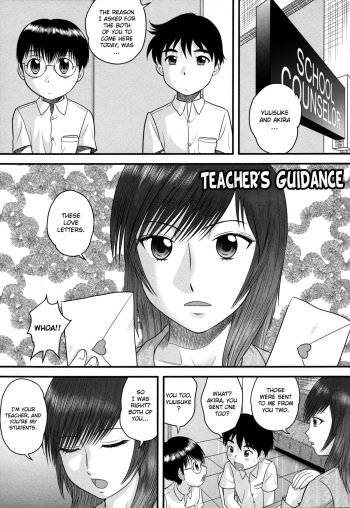 [Juan Gotoh] Kyouiku-teki Shidou | Teacher's Guidance (Doutei Junkie) [English] [Busy Bee Translations] cover