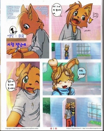Softpaw Magazine 1 ch.1 cover