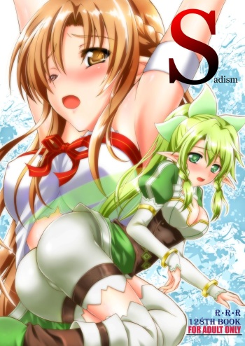 [RED RIBBON REVENGER (Various)] Sadism (Sword Art Online) [English] {doujin-moe.us} [Digital] cover