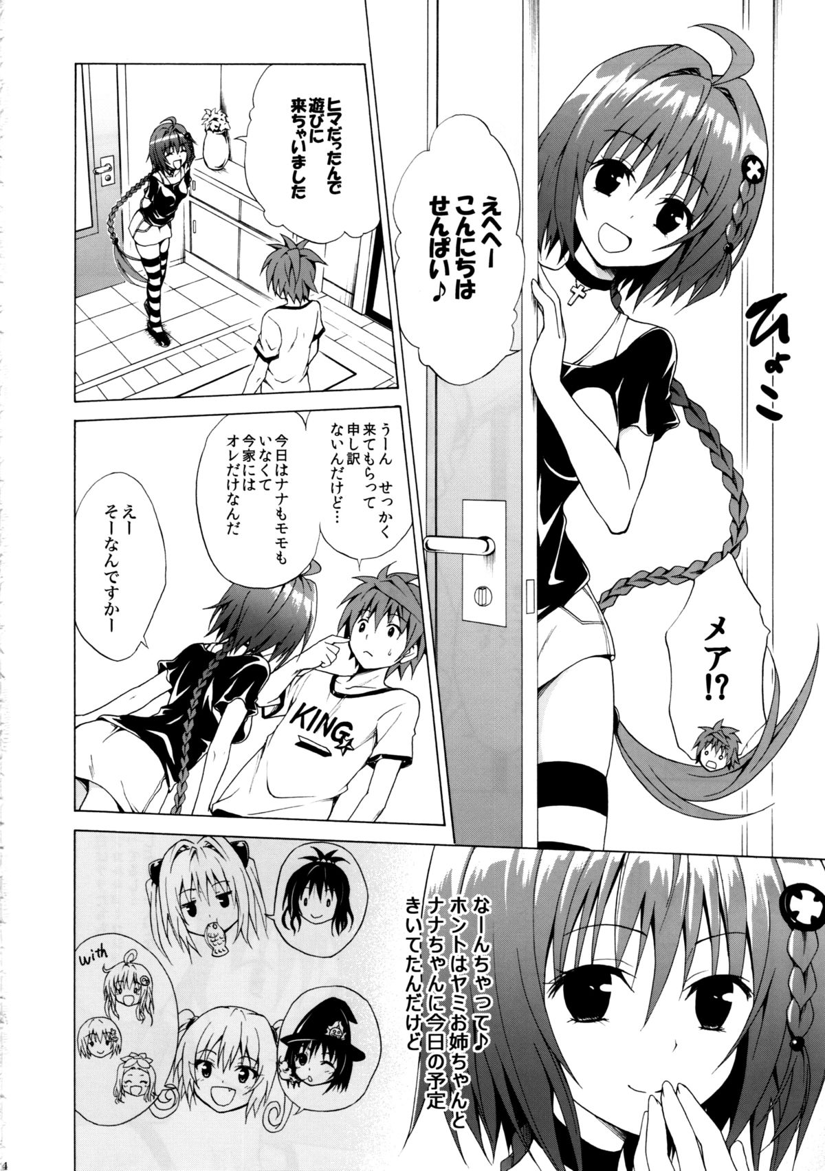 Trans H page 4 full