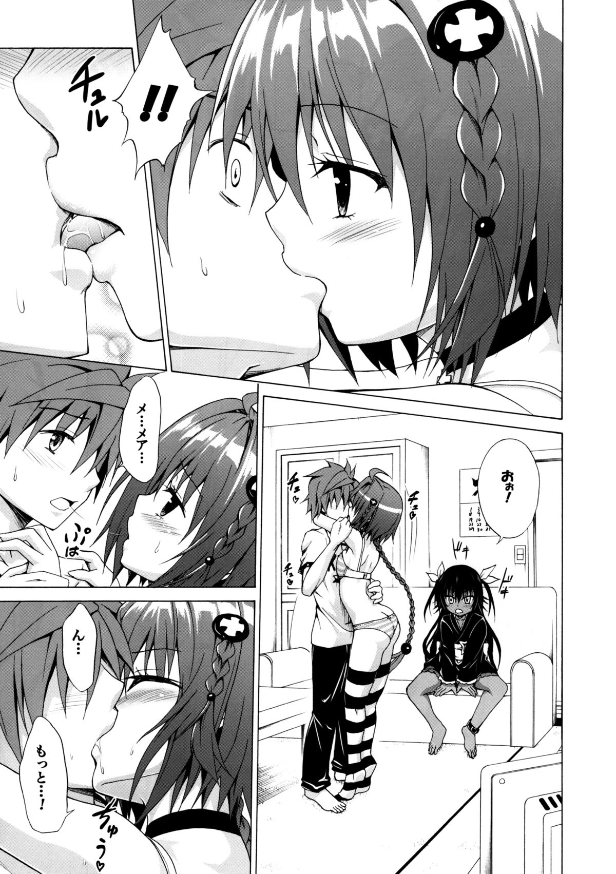 Trans H page 7 full