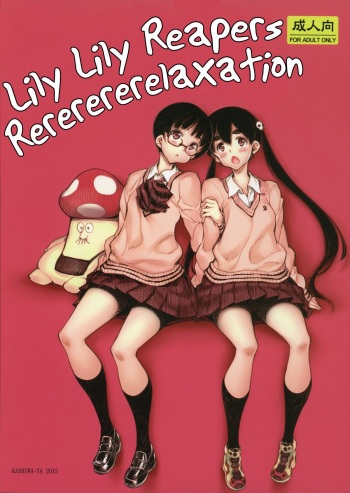 (COMIC1☆9) [Kashiwa-ya (Hiyo Hiyo)] Lily Lily Reapers Rererererelaxation (Dead Dead Demon's Dededededestruction) [English] [Hot Cocoa] cover