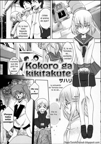 [Sahari] Kokoro ga Kikitakute | Listening to your voice, your heart (Aka Yuri - Girls Love H) [Spanish] [ChaosTenshi] cover