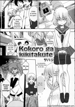 Kokoro ga Kikitakute | Listening to your voice, your heart