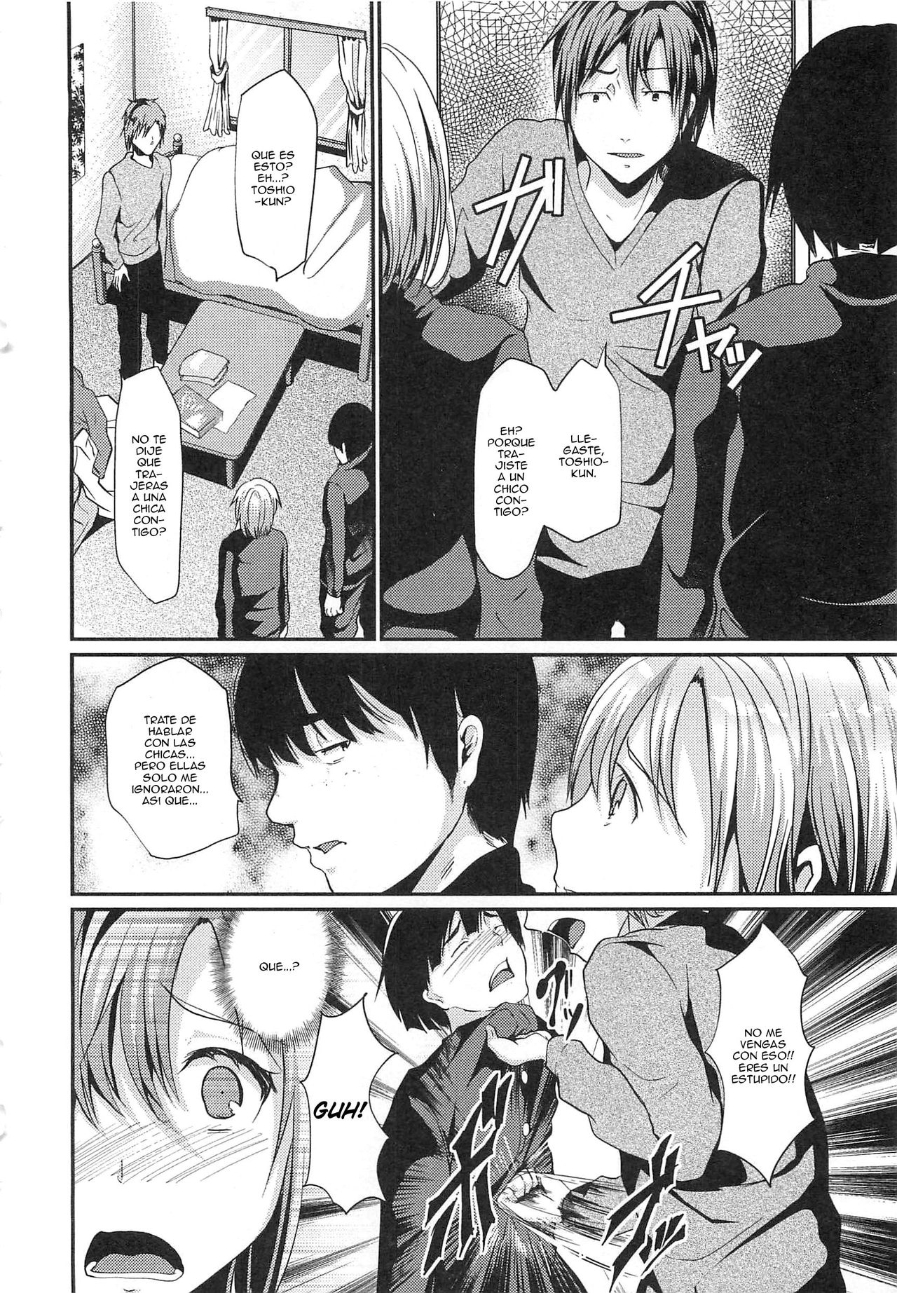 Tomodachi Fueru ne page 2 full