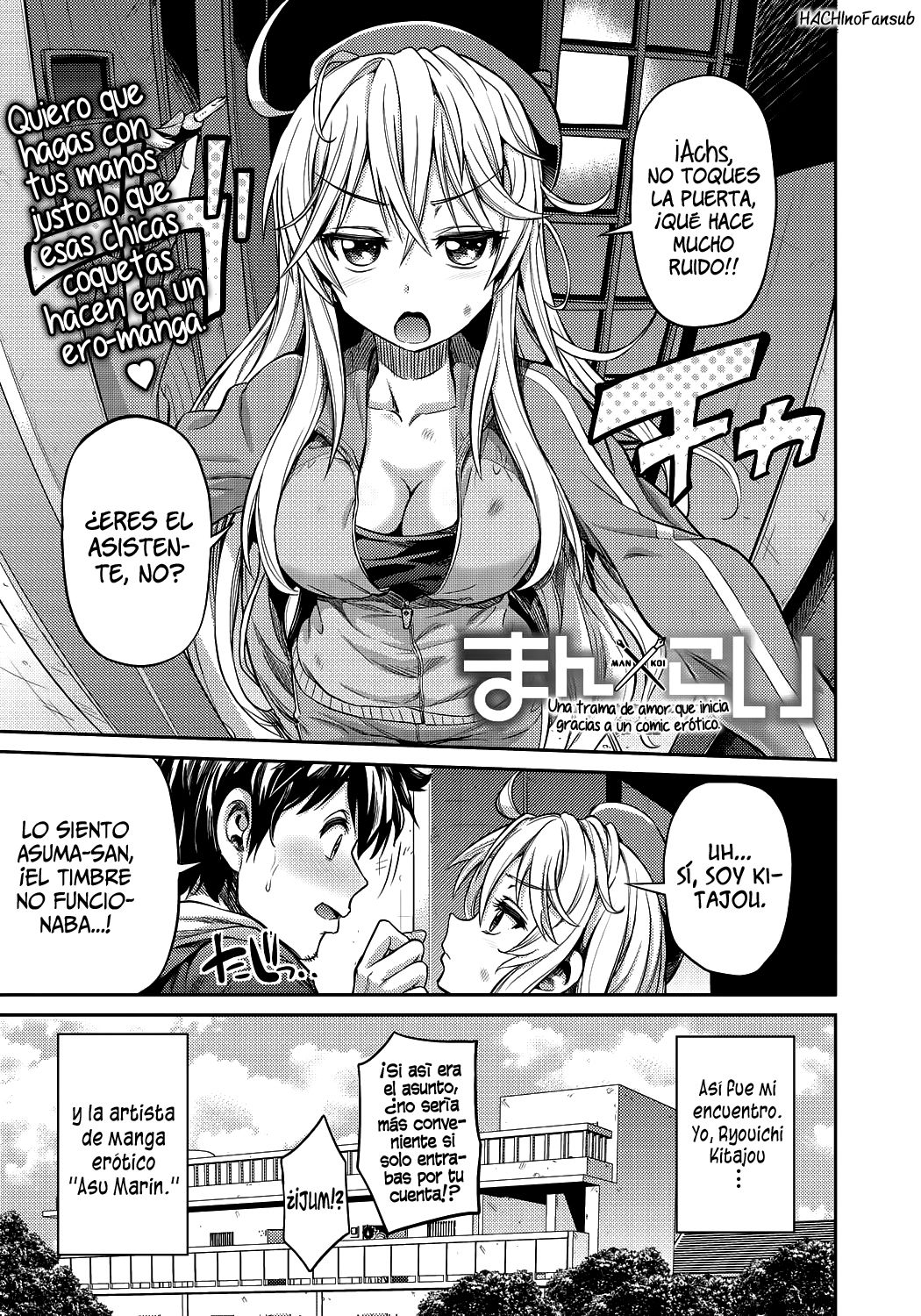 Man x Koi Ero Manga de Hajimaru Koi no Plot Ch. 1-2  =HACHInF= page 1 full