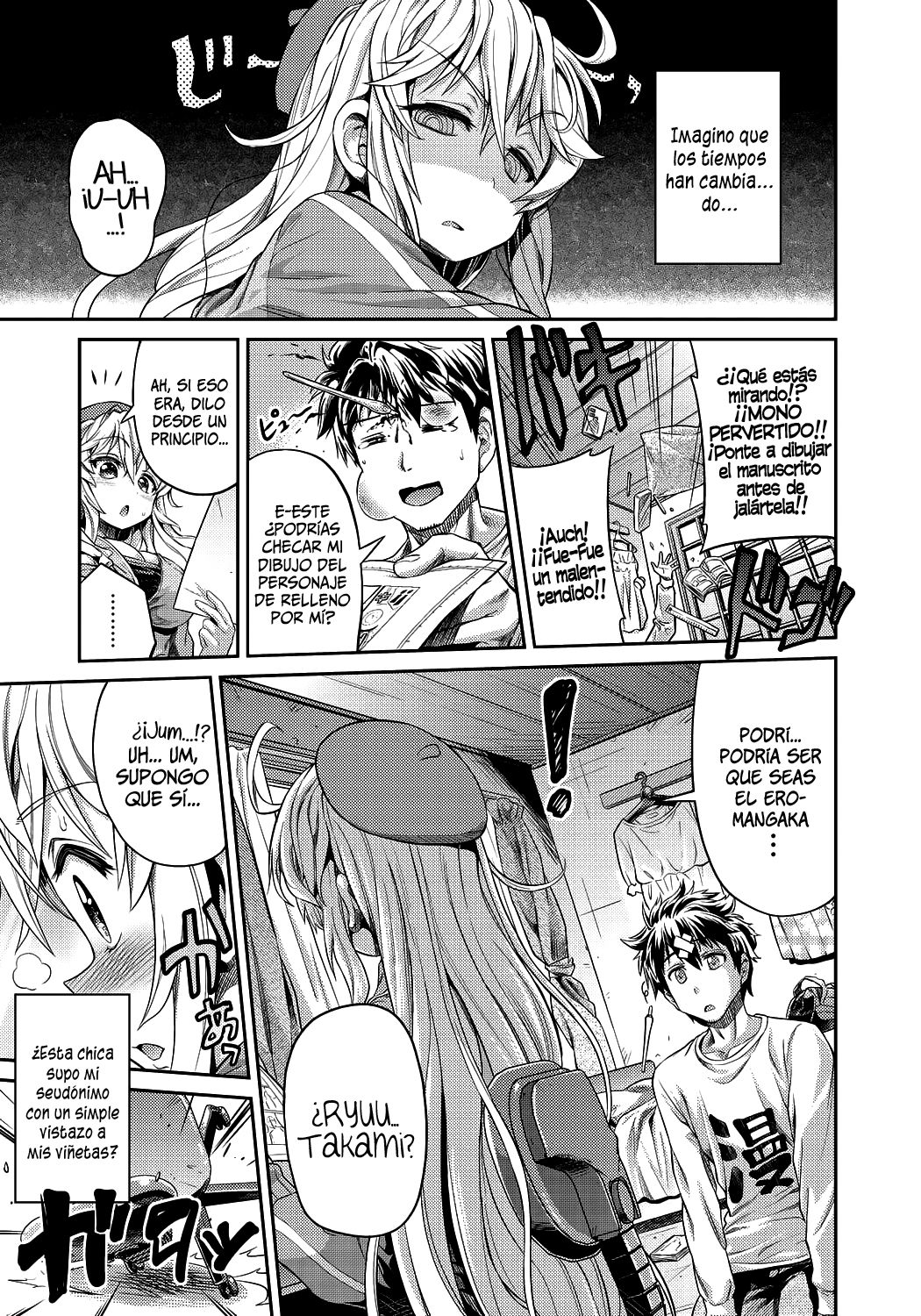 Man x Koi Ero Manga de Hajimaru Koi no Plot Ch. 1-2  =HACHInF= page 3 full