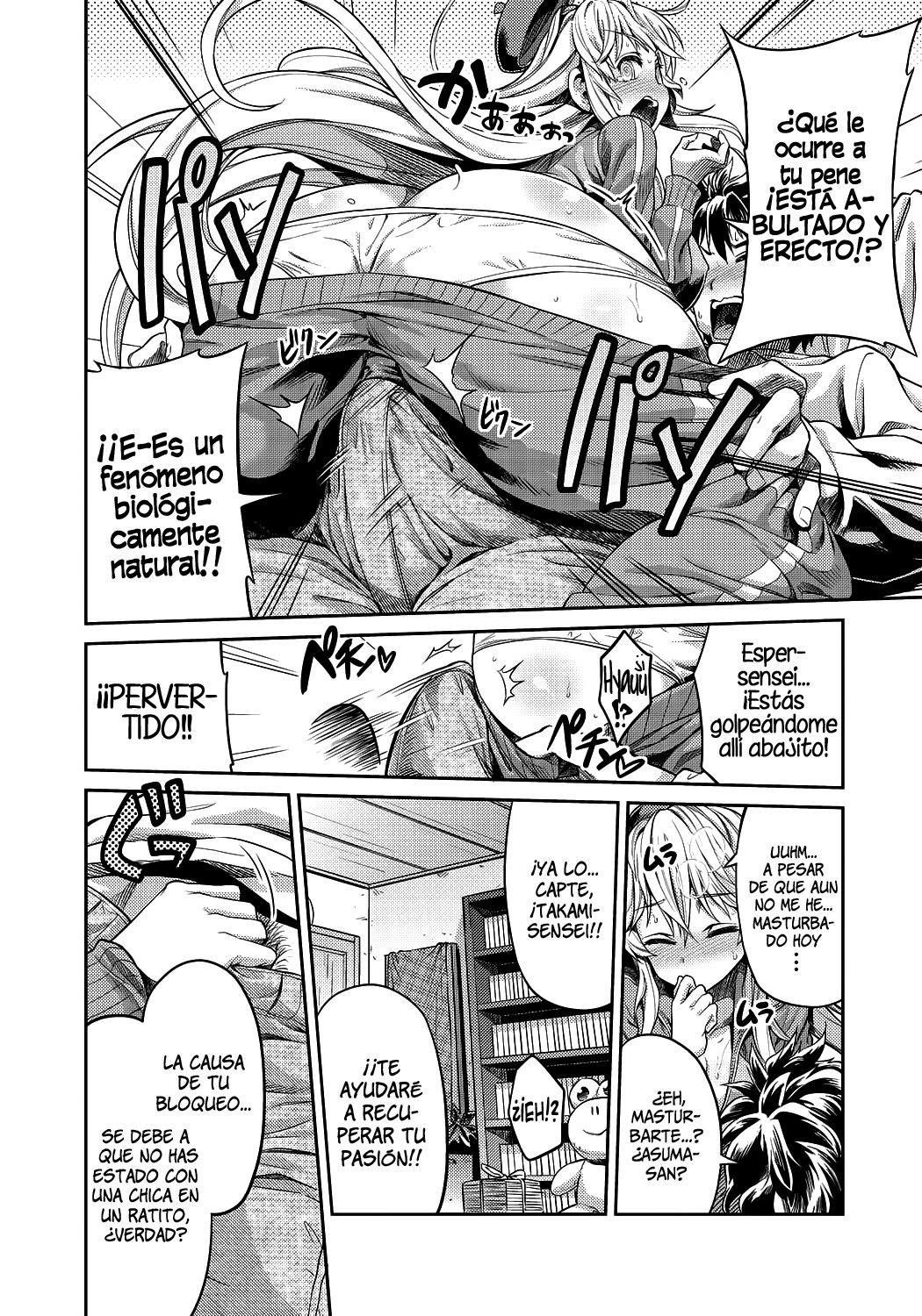Man x Koi Ero Manga de Hajimaru Koi no Plot Ch. 1-2  =HACHInF= page 6 full