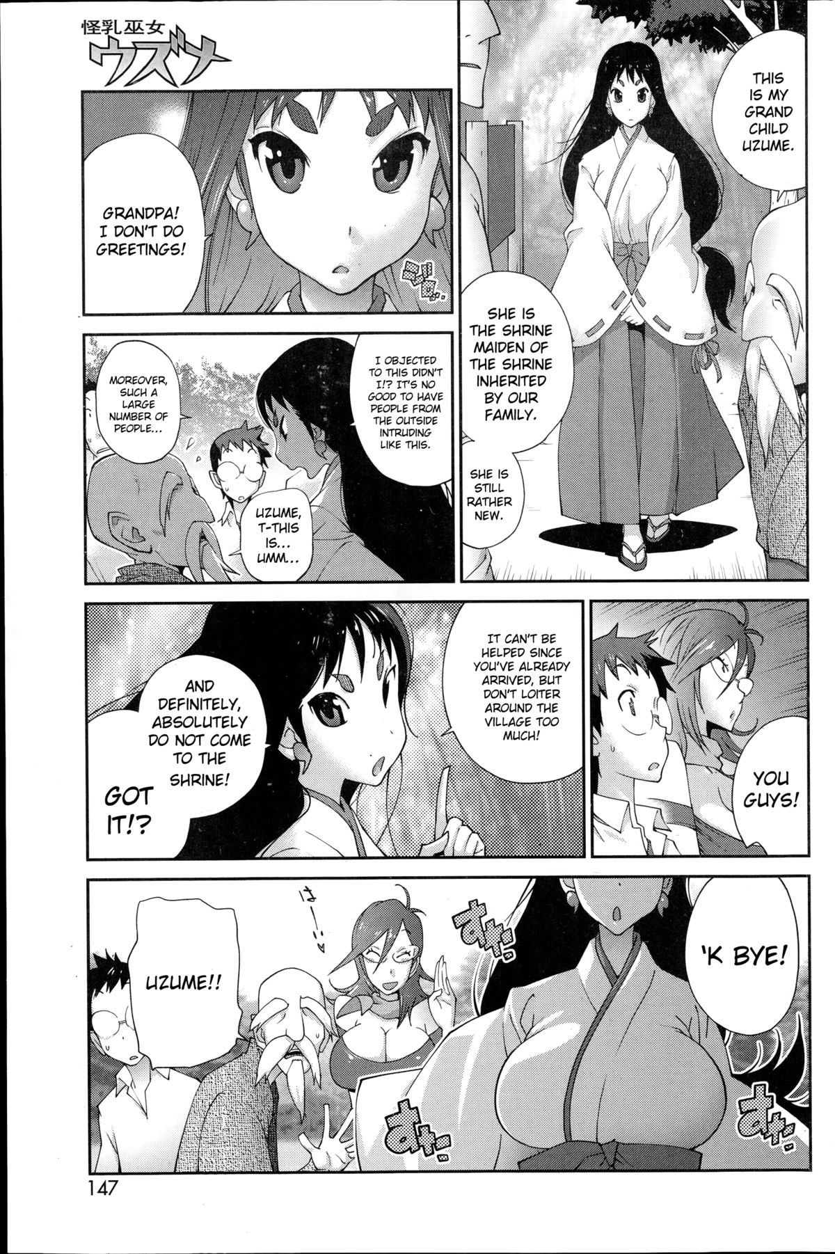Kainyuu Miko Uzume Ch. 1, 3, 7-8 page 5 full