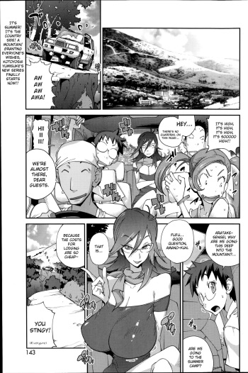 [Kotoyoshi Yumisuke] Kainyuu Miko Uzume Ch. 1, 3, 7-8 [English] cover