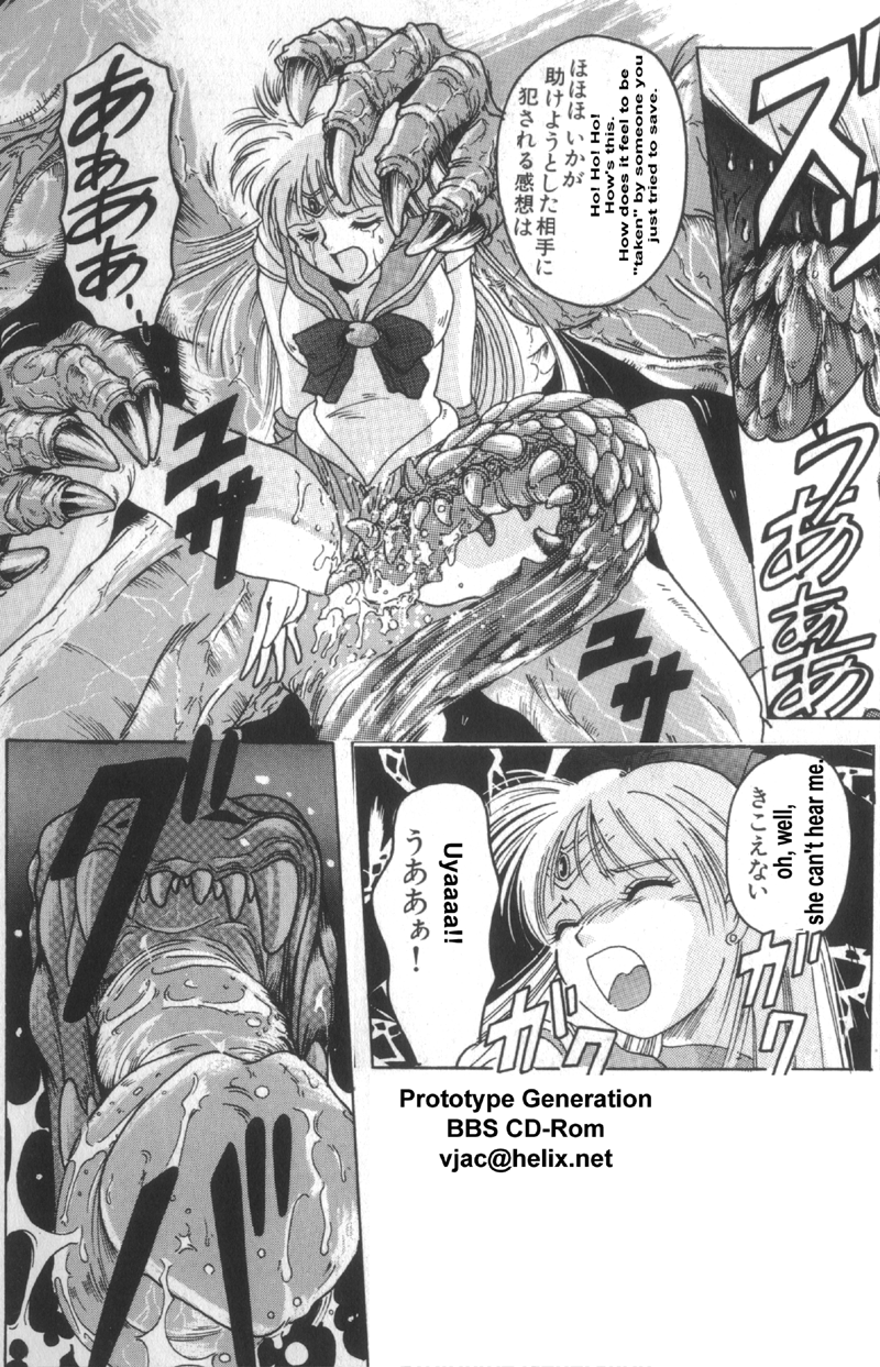 rape venus page 3 full