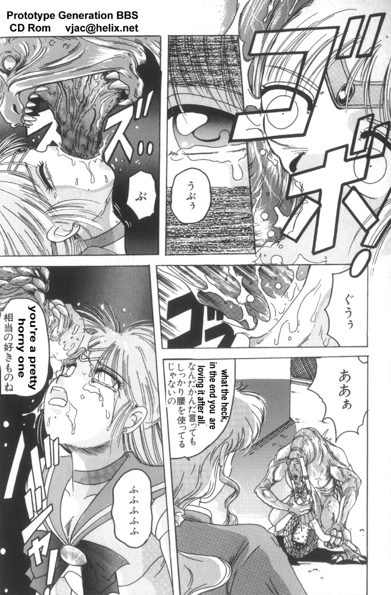 rape venus page 4 full