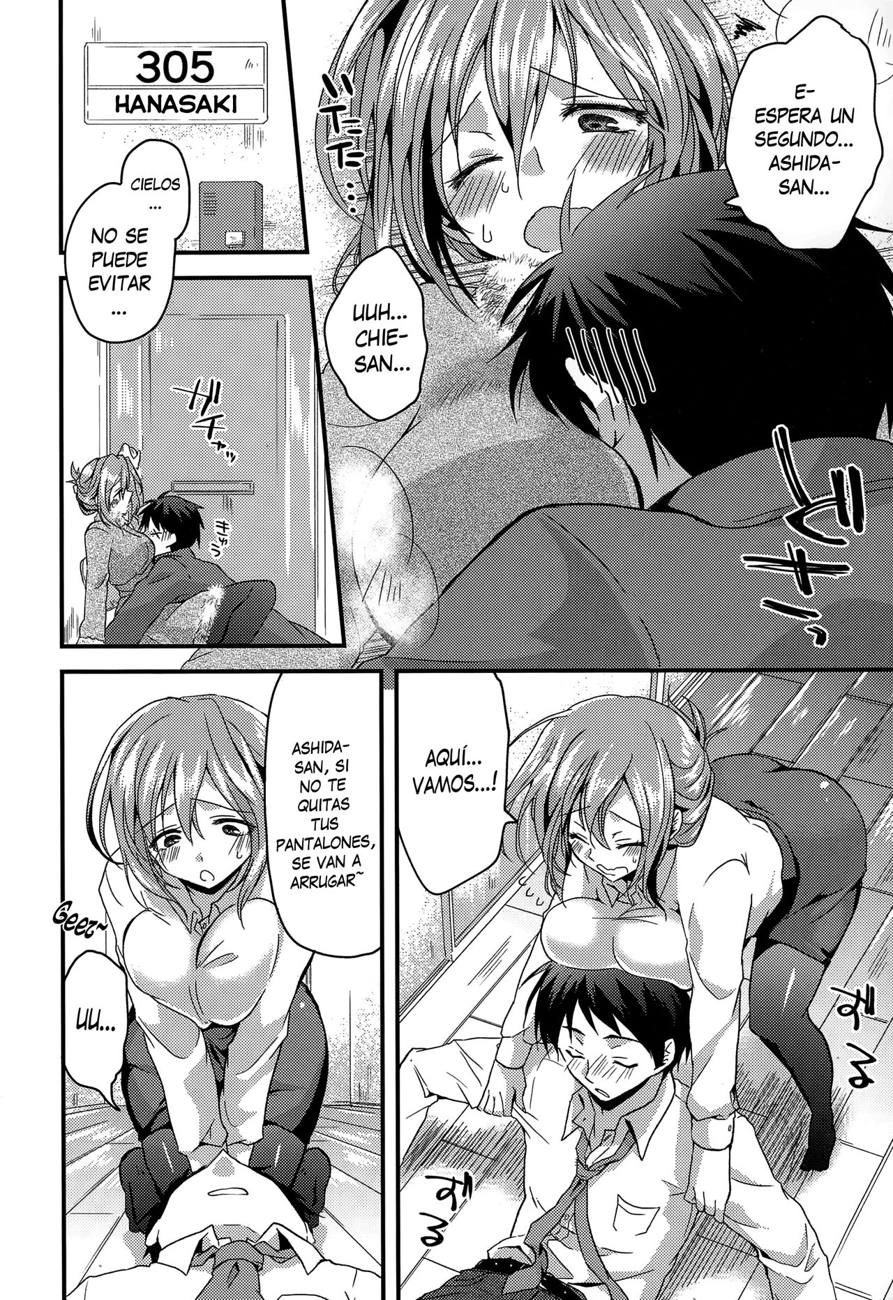Okuri Ookami Otome ni Gochuui! page 2 full