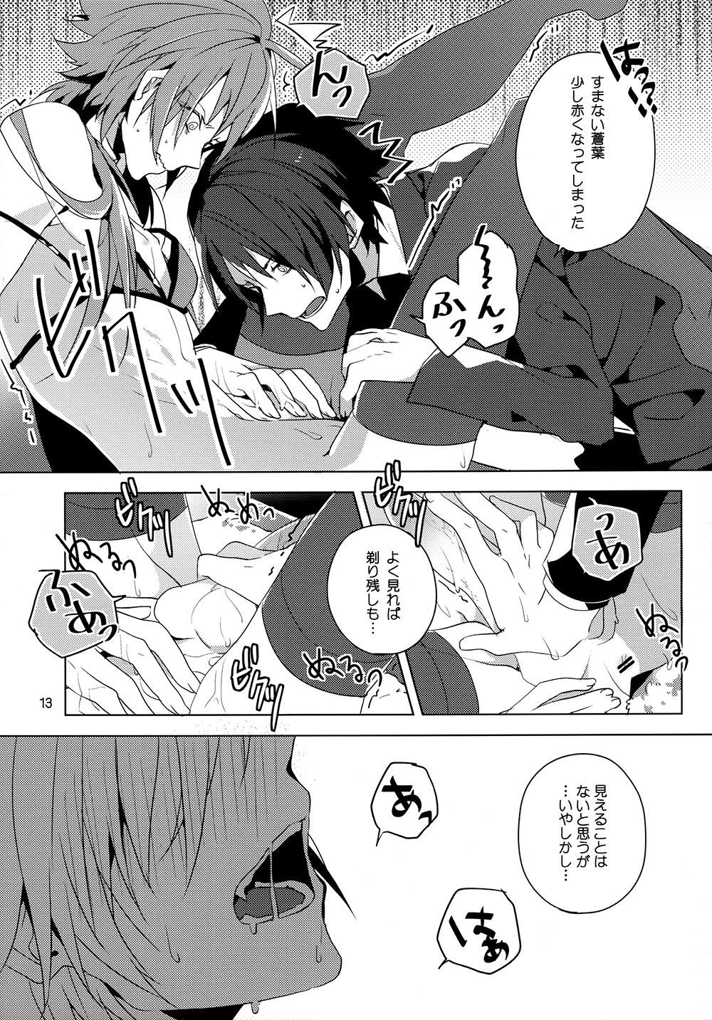 Seijunha Idol no Oshigoto! page 12 full