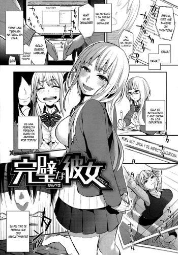 [Igumox] Kanpeki na Kanojo | Perfect Girl (Boku Dake no Yuuyami) [Spanish] [XHentai95] cover