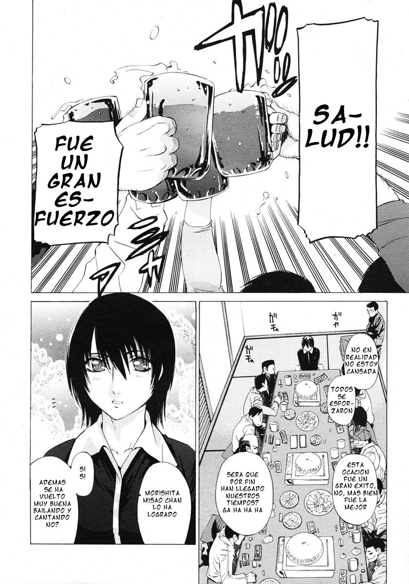 Dream of aiming page 2 full