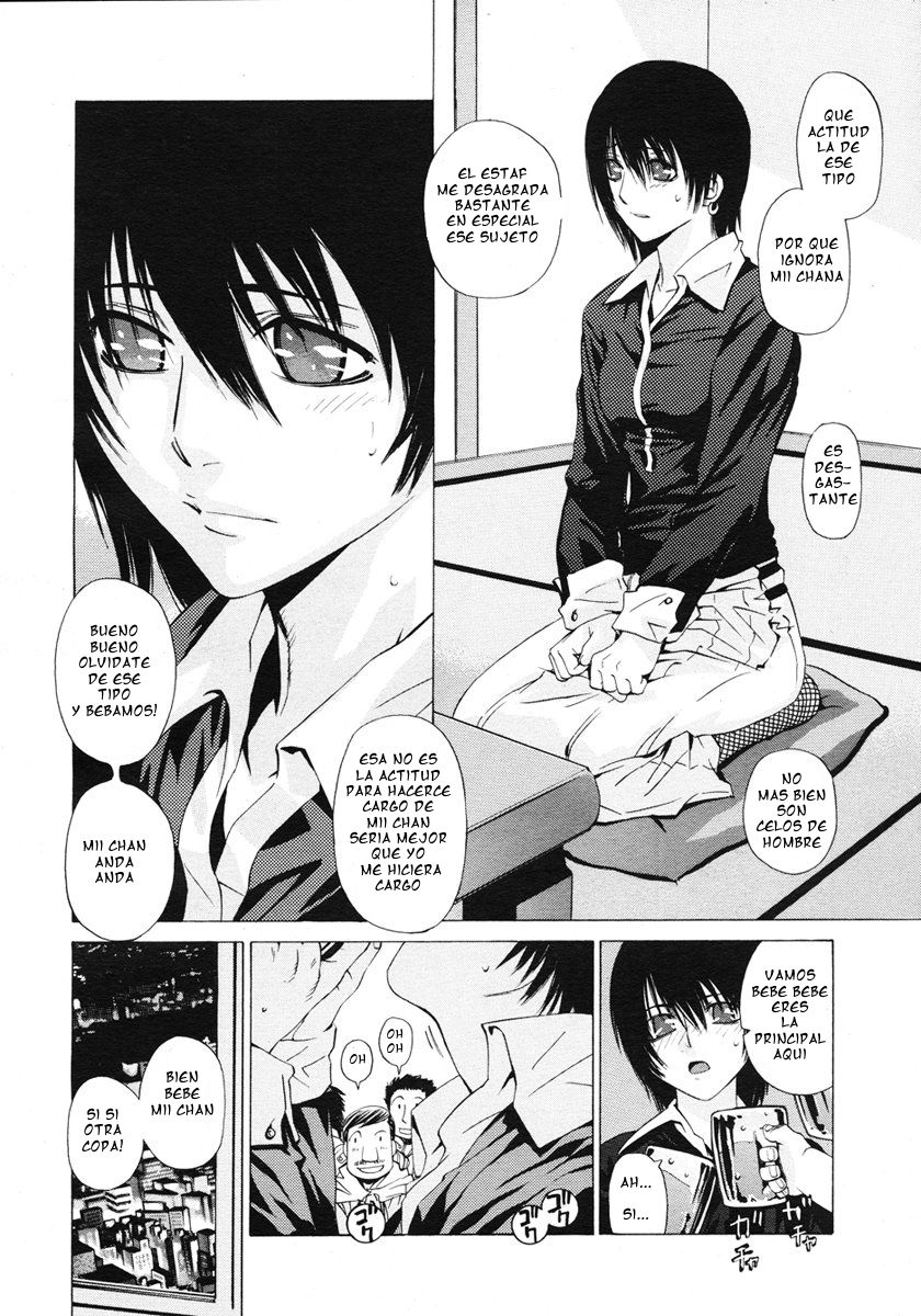 Dream of aiming page 4 full