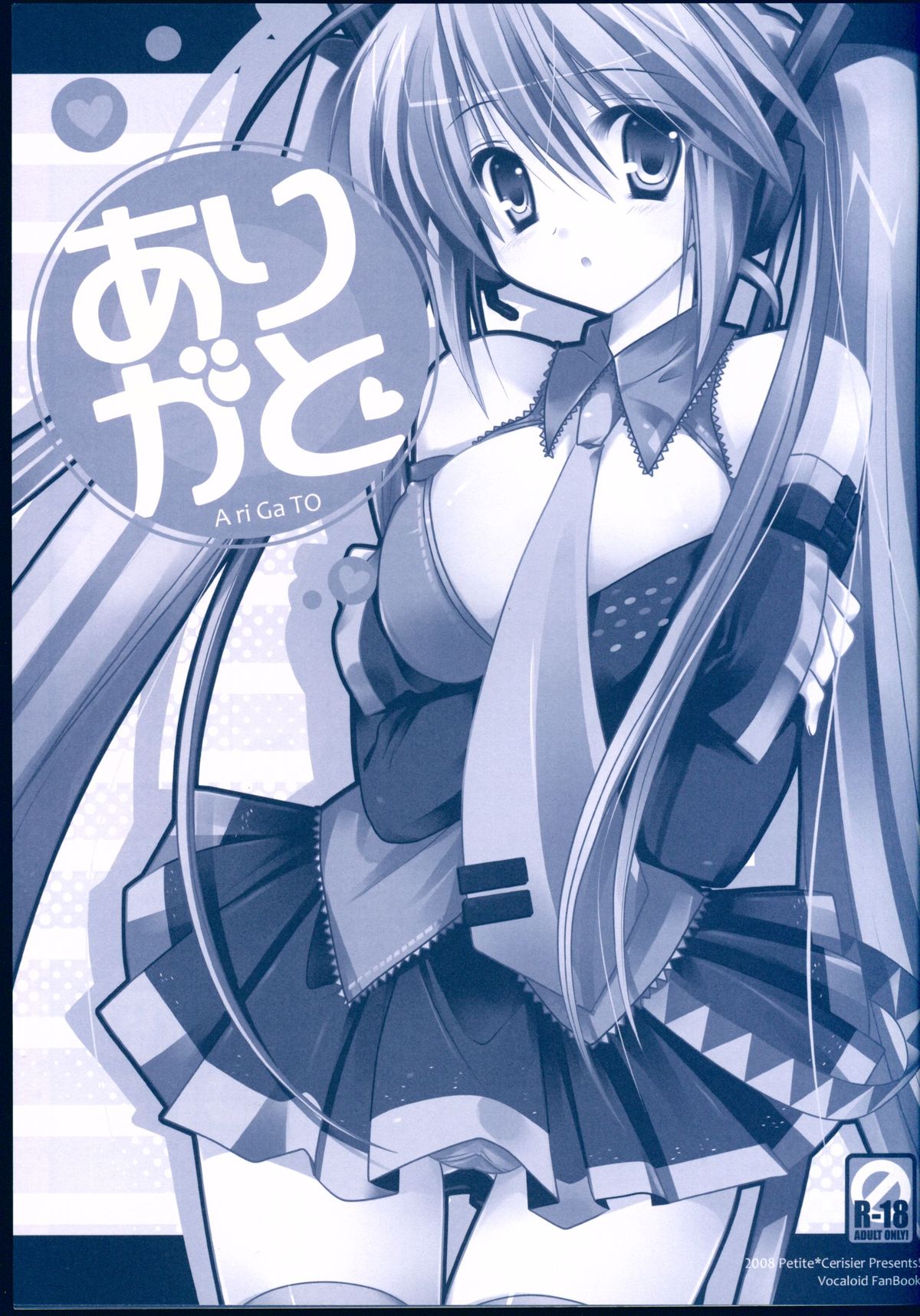 Arigato page 3 full