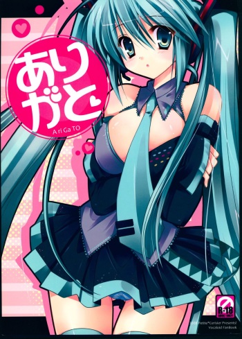 (Mimiket 18) [Petite*Cerisier (Sakura Hanpen)] Arigato (VOCALOID) cover