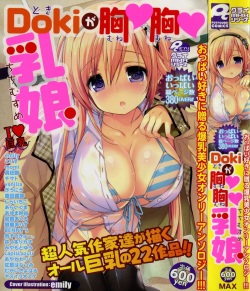 Doki ga Mune Mune Chichimusume