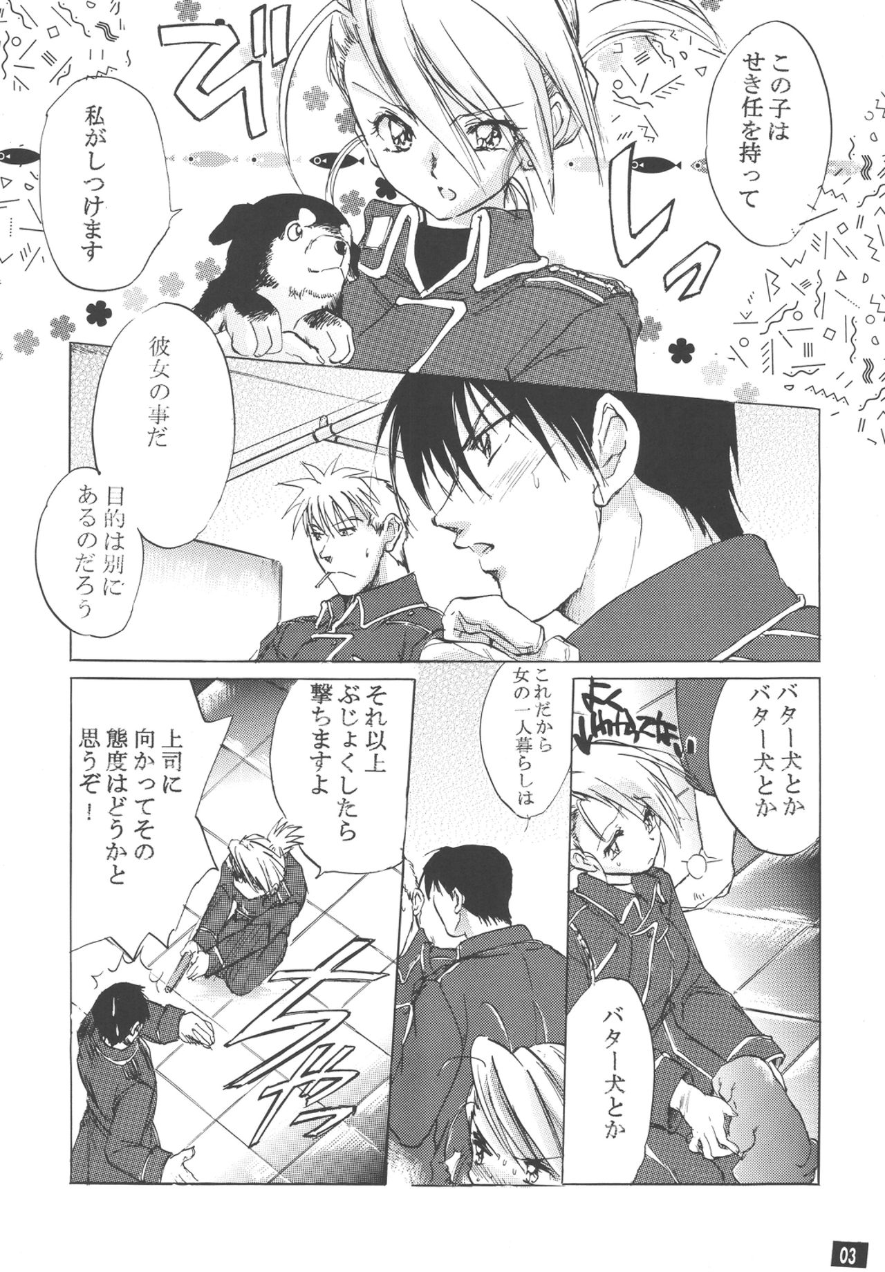 Hawk Ai page 2 full