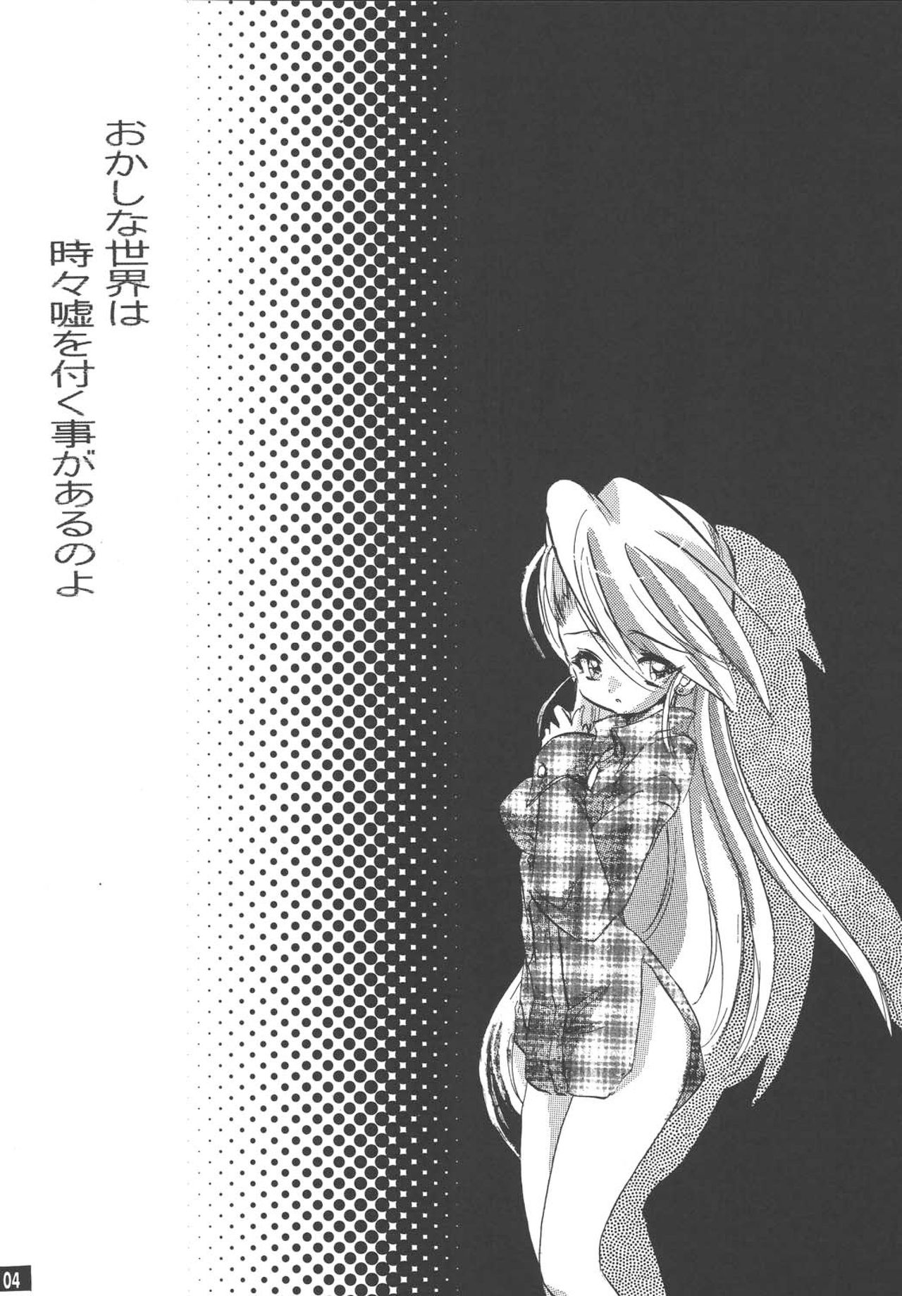 Hawk Ai page 3 full