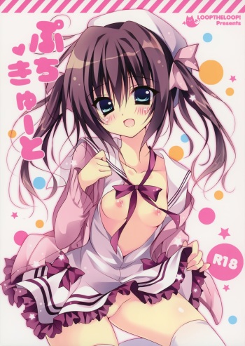 (C87) [LOOPTHELOOP! (Herurun)] Puchi Cute cover