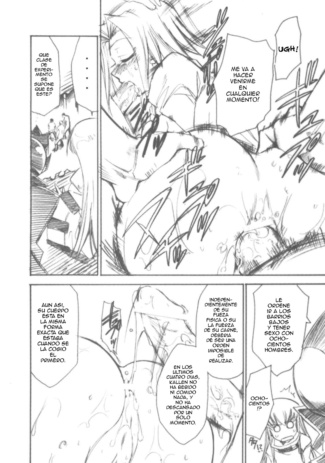Code Eross 2: Ero no Kishidan page 11 full